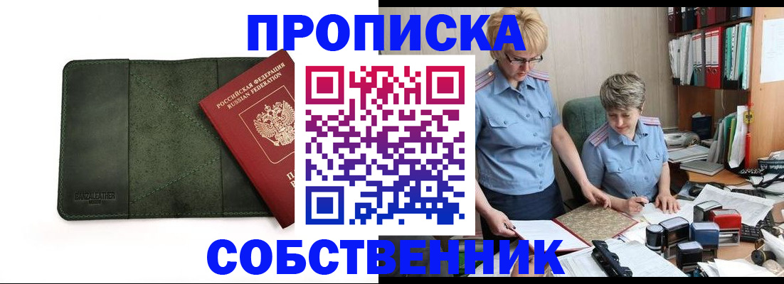временная регистрация госуслуги в Куйбышеве
